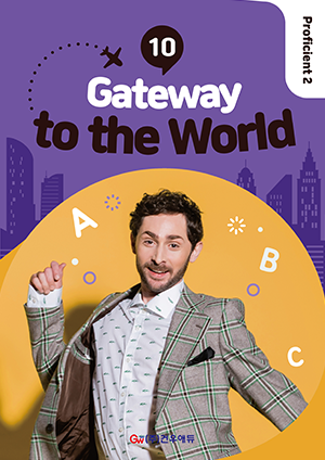 Gateway to the World 10