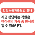 유료 수강생들을 위한 무료 수학 수업